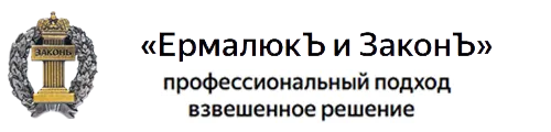 лого
